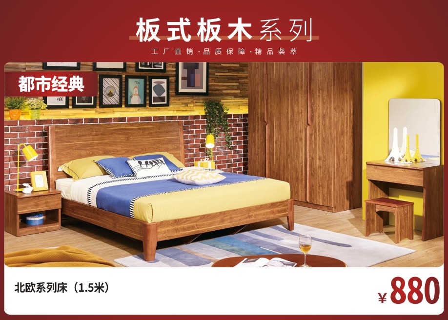 板式板木1.jpg 板式板木1.jpg